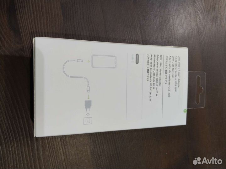 Комплект быстрой зарядки iPhone / блок + провод