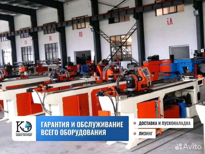 Трубогиб DW50CNC - 4A2SV доставка, гарантия