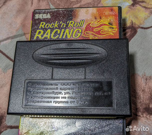 Игры Sega Dune 2 и Rock