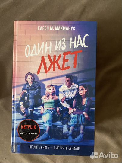 Книги для детей