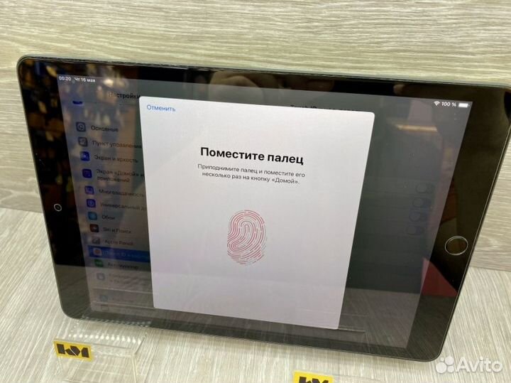 10.2 Планшет Apple iPad (9-го поколения) (2021) 3