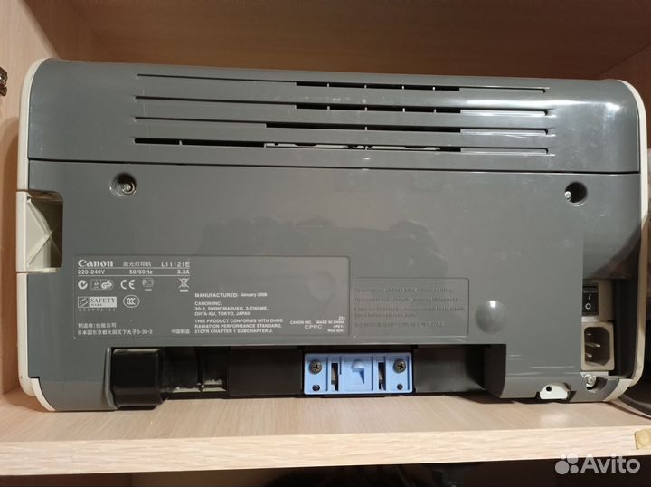 Принтер Canon lbp 2900