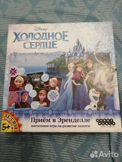 Настольные игры, пазл