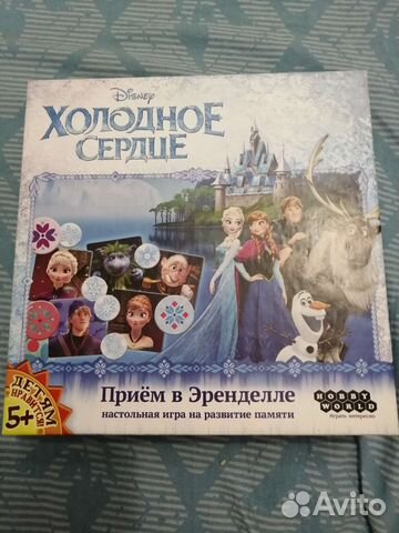 Настольные игры, пазл