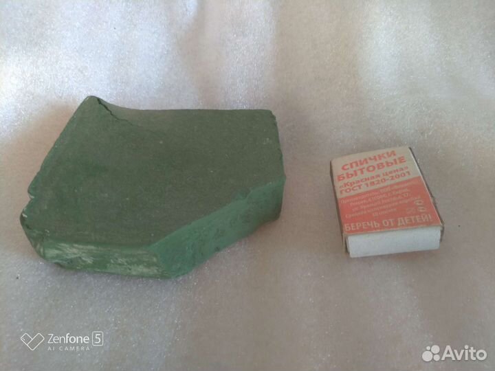 Паста гои СССР