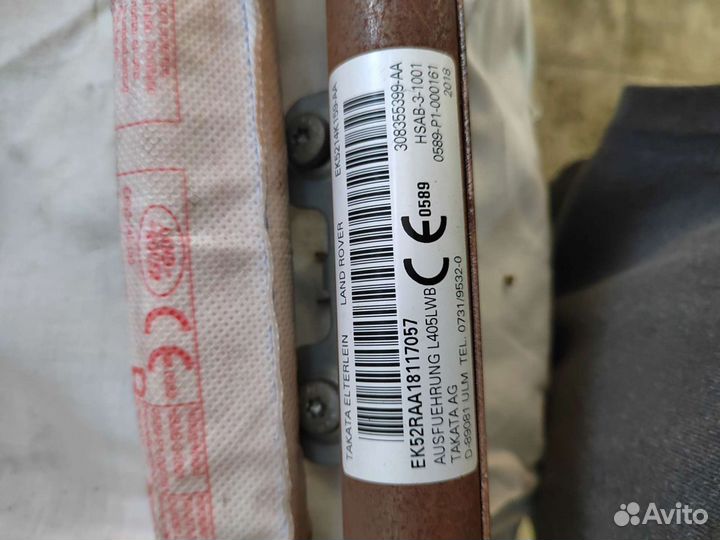 Шторка безопастности Range Rover L405 Long