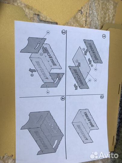 Мангал с сумкой
