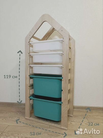 Стеллаж для игрушек/Система хранения Труфаст IKEA