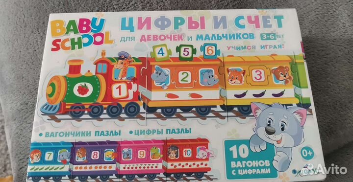 Игровой скотч