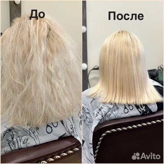 Ботокс волос