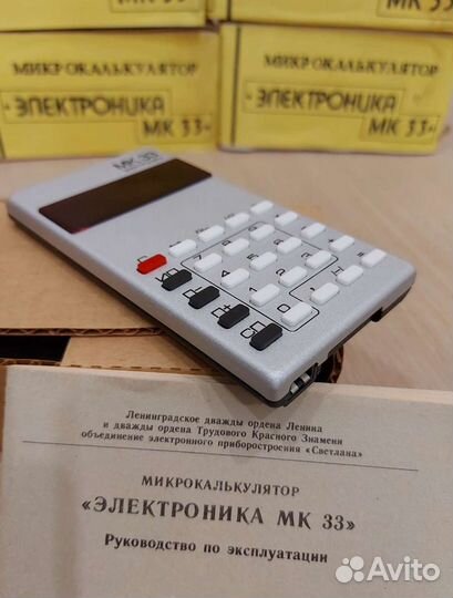 Коллекционирование