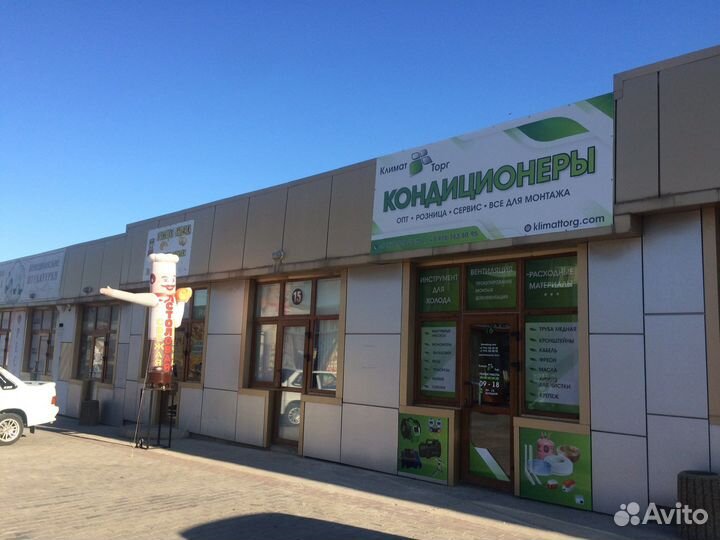 Сифон для кондиционеров