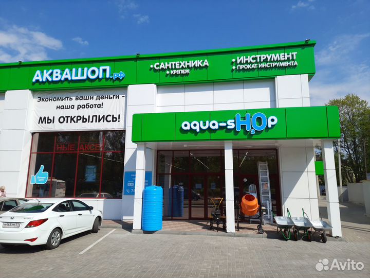 Инфракрасный обогреватель Ресанта ико-2000