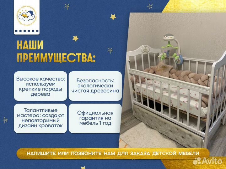 Комплект бортики в кроватку для новорожденных