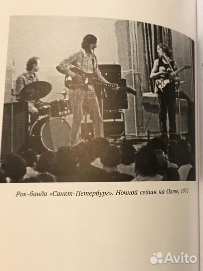 Книги о музыке музыкантах исполнителях