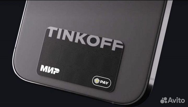 Tinkoff Pay и металическая карта