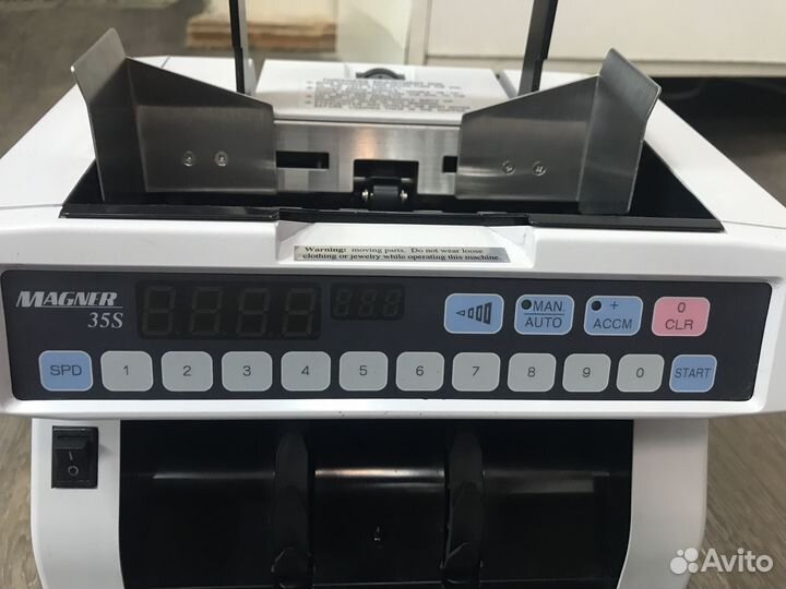 Машинка денежная