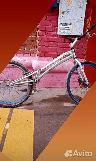 Триальный велосипед, mtb, сток 26