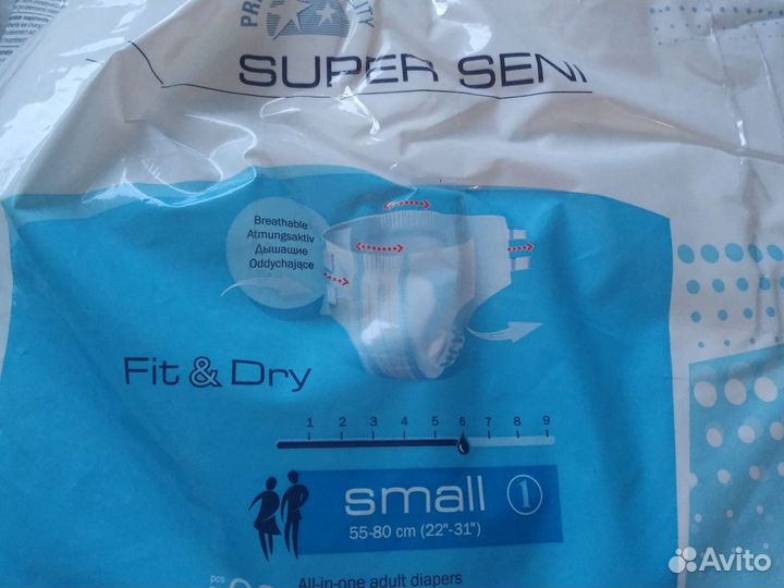Памперсы для взрослых 1, 2, 3 и 4 размер