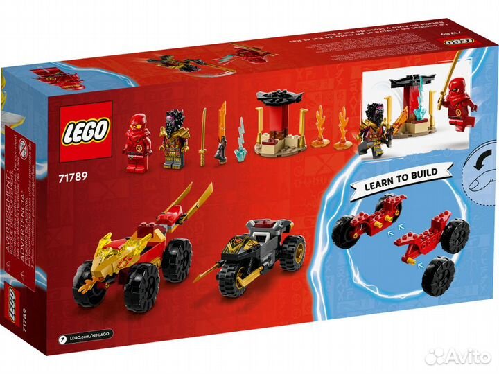 Конструктор 71789 Лего Lego Нидзяго Ninjago