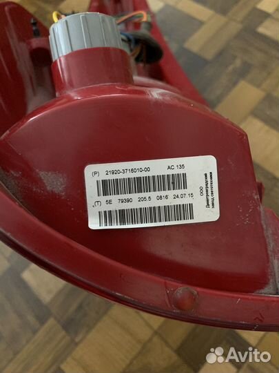 Правый задний фонарь от Kalina 2 хэтчбек