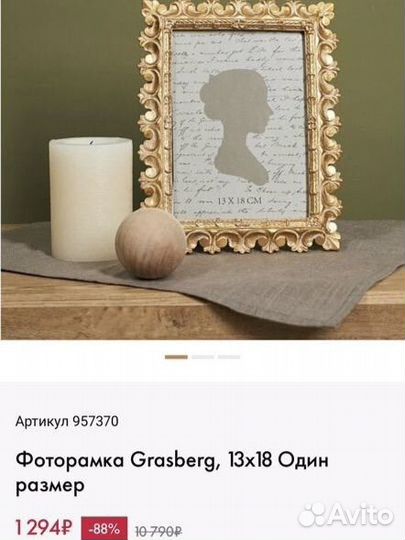 Фоторамки 2 шт золотая Cozyhome 10*15 и 13*18