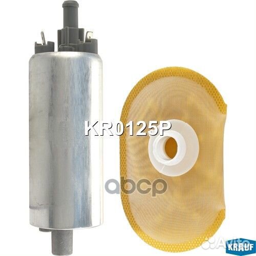Бензонасос электрический KR0125P Krauf