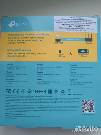 Беспроводной wifi адаптер. Новый, на гарантии 36 м