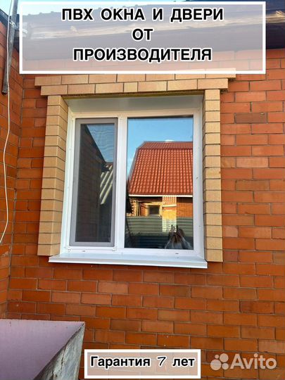 Окна пвх, балконы и лоджии(арт. х 36637772)