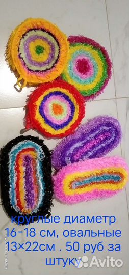 Мочалка ручной работы в наличии и на заказ от50р