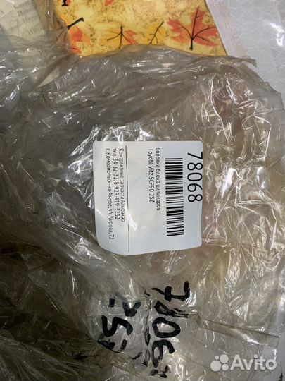 Продам гбц 2sz