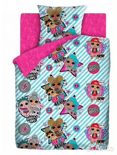 Детское постельное белье L.O.L. Surprise