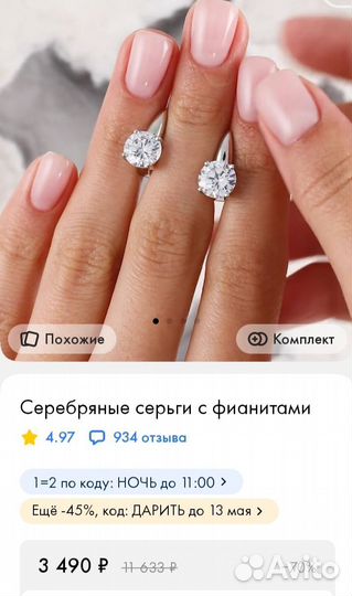 Серьги серебро