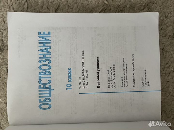 Учебники 10-11 класс. Подготовка к ЕГЭ