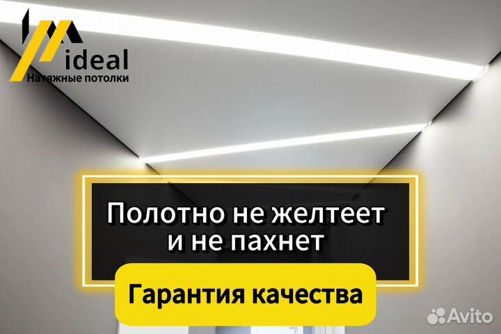 Натяжные потолки от производителя