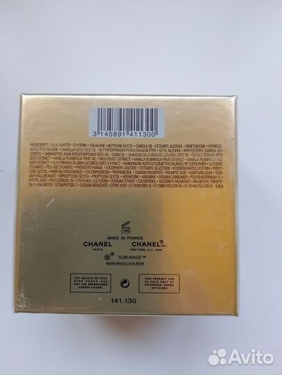 Chanel sublimage LA creme регенерирующий крем