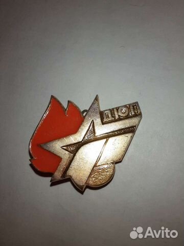 Знаки и значки СССР