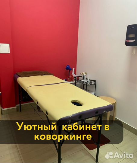 Массаж от боли в спине и стресса