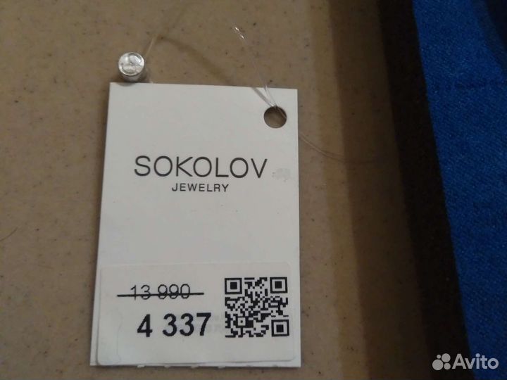 Новая серебряная ложка