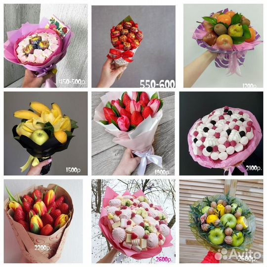 Фруктовые букеты