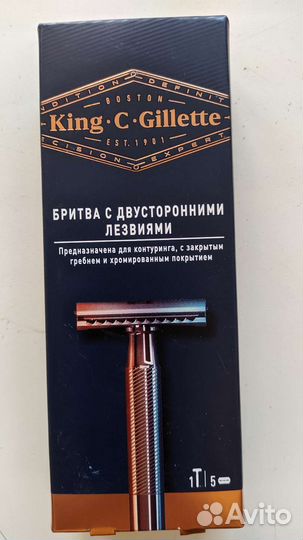 Новая т-образная бритва King C Gillette