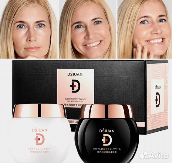 Крема день/ночь Tishyan Boseyin / dsiuan