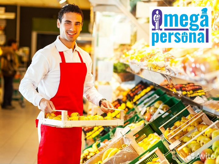 Подработка в торговый зал выплаты ежедневные