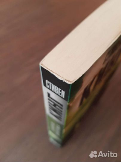 Долгая прогулка Стивен Кинг