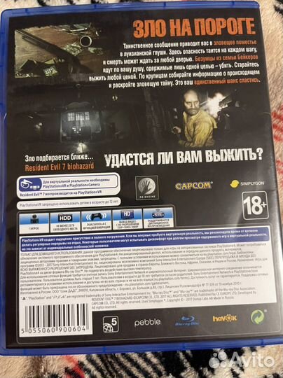 Resident Evil 7 biohazard ps4 ps5