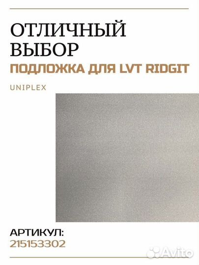 Ламинат Classic Pro Дуб Седерберг Серый