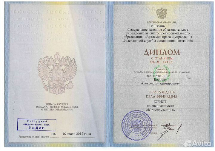 Юристы по наследству. Консультация бесплатно