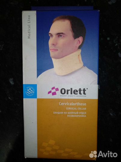 Бондаж на шейный отдел позвоночника