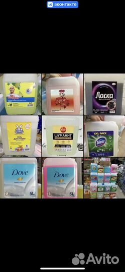 Стиральный порошок персил