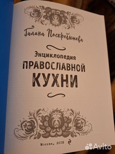 Книга новая